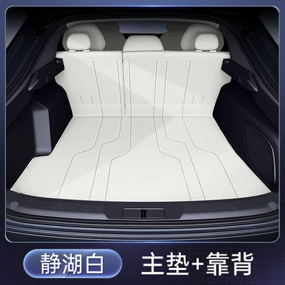Suitable for Galaxy M7, Trunk Mat - jinghu-whitetrunk-mat-backrest-cushion-212t01-galaxy-m7-26-models-five-seater