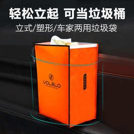 车载垃圾袋桶粘贴式无痕收纳袋汽车内呕吐袋车上挂式一次性清洁袋