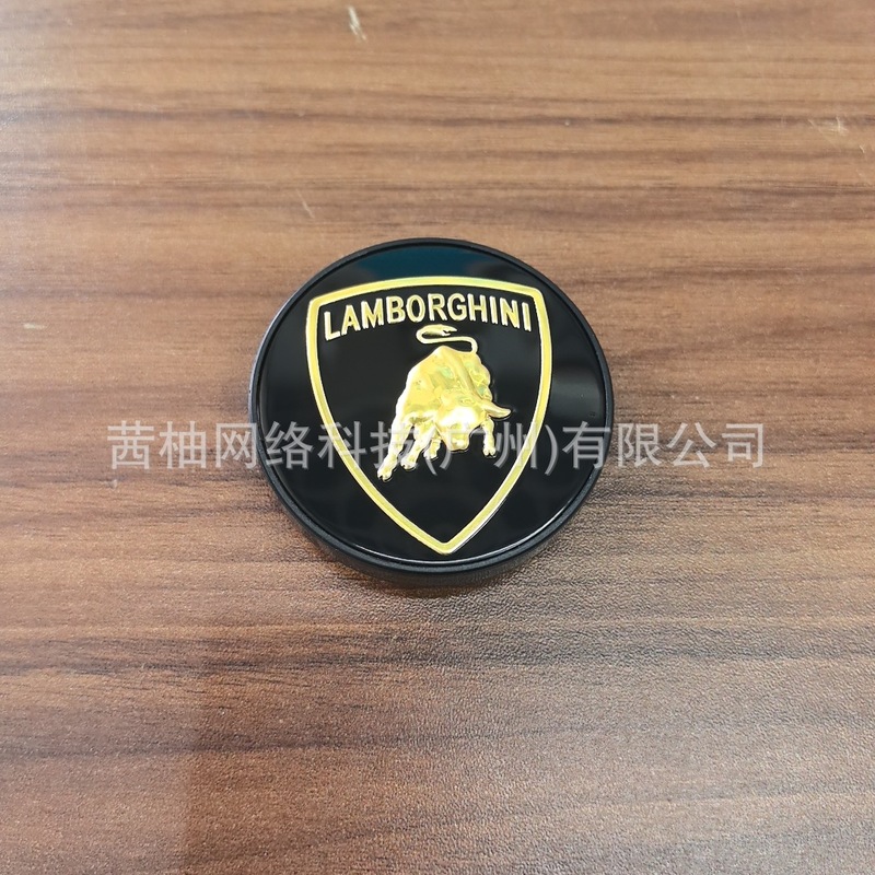 Suitable for Lamborghini Wheel Center Cap Gallardo Lamborghini Calf Urus Wheel Cap Decoration Trendyy Modification