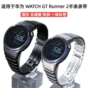 �m����A��WATCH GT Runner2�ֱ��펧�o�p϶���ÂȻ����һ��⁎�