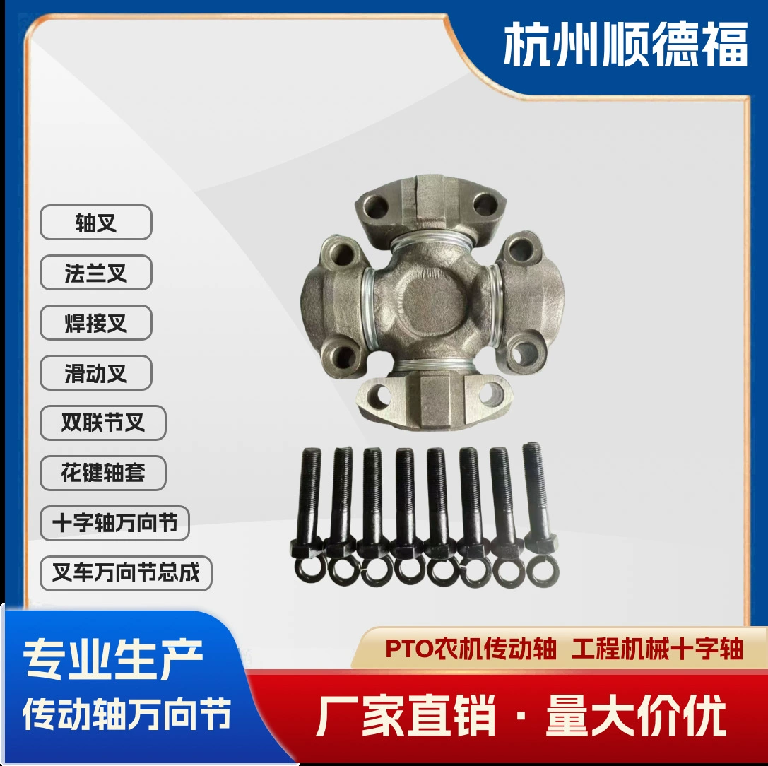 Завод-изготовитель напрямую продает высококачественные универсальные шарнирные подшипники F2000, подшипники для автомобильной промышленности.