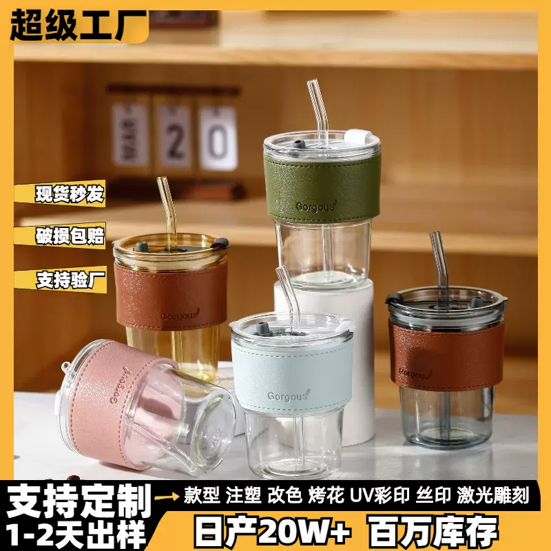 网红竹节玻璃杯耐热咖啡吸管杯子ins风高颜值伴手礼品水杯 印制