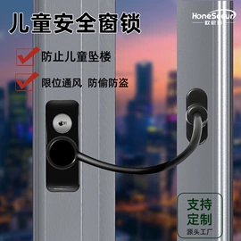 家具锁办公锁;窗锁;其他门窗配件