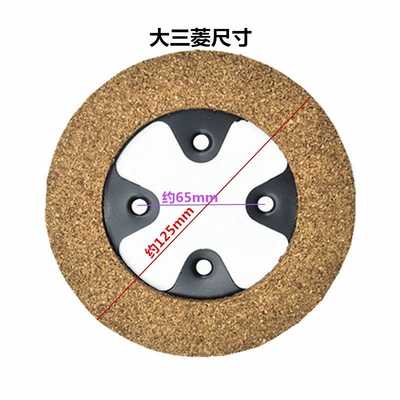 Tormoz bəndləri (Nakaladkalar) Sewing Machine Parts, Clutch