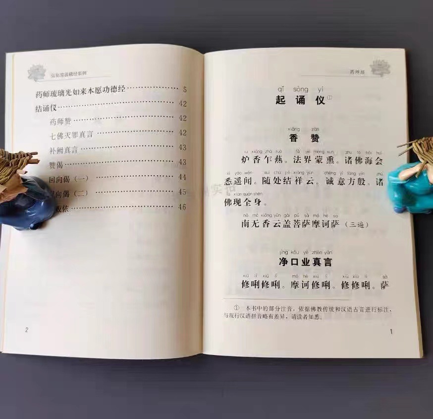 6f70a8c836fbed8de98c278cbc6c1c