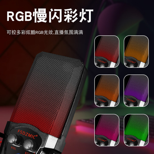New S260 RGB Gaming Microphone USB Computer Desktop Recording Condenser Microphone Video Conference Singing
