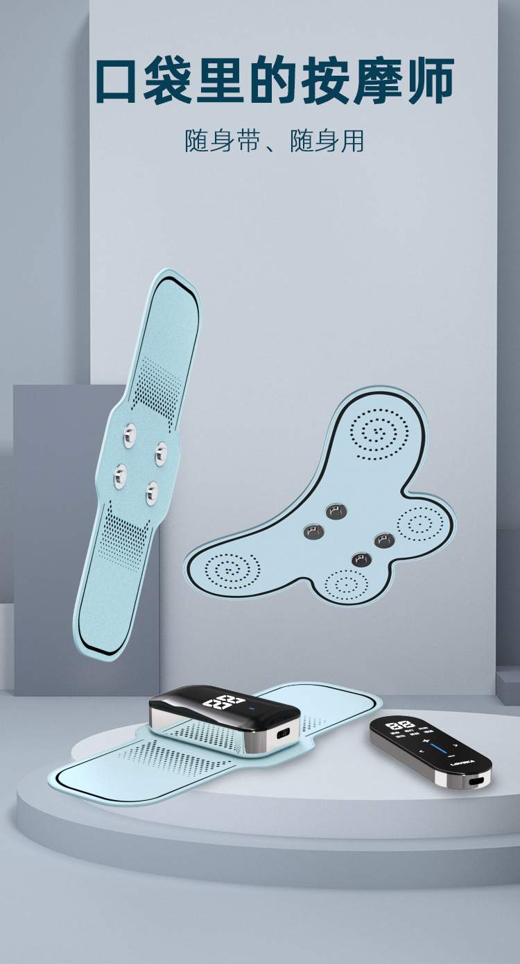 按摩贴详情页_02.jpg
