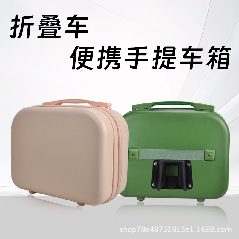 Bicycle hand luggage 14 inch small mini bicycle car bag car box equipped with pig nose adapter car