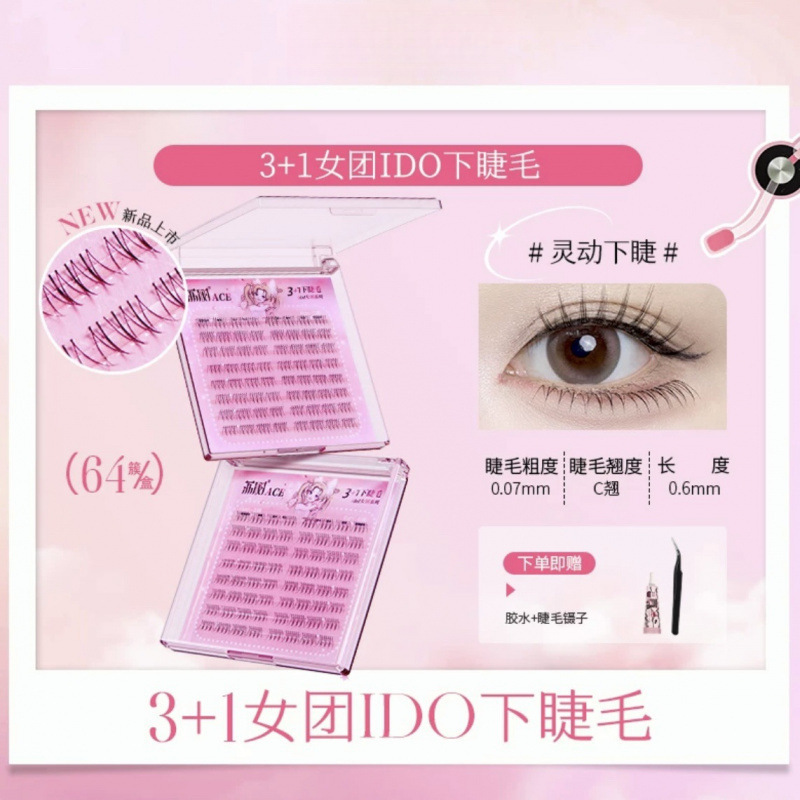 荔树免胶假睫毛苏妲己狐系斜飞清冷魅惑分段式御姐自然|undefined