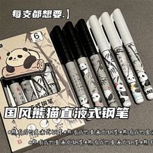 ���������èֱҺʽ�ֱʸ���ֵѧ�������鷨�ʿɻ�ī��˳��ǩ�ֱ�
