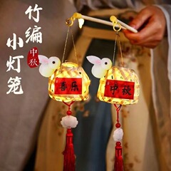 2025新款手工编织儿童手提发光竹编小灯笼古风diy材料包夜市地摊