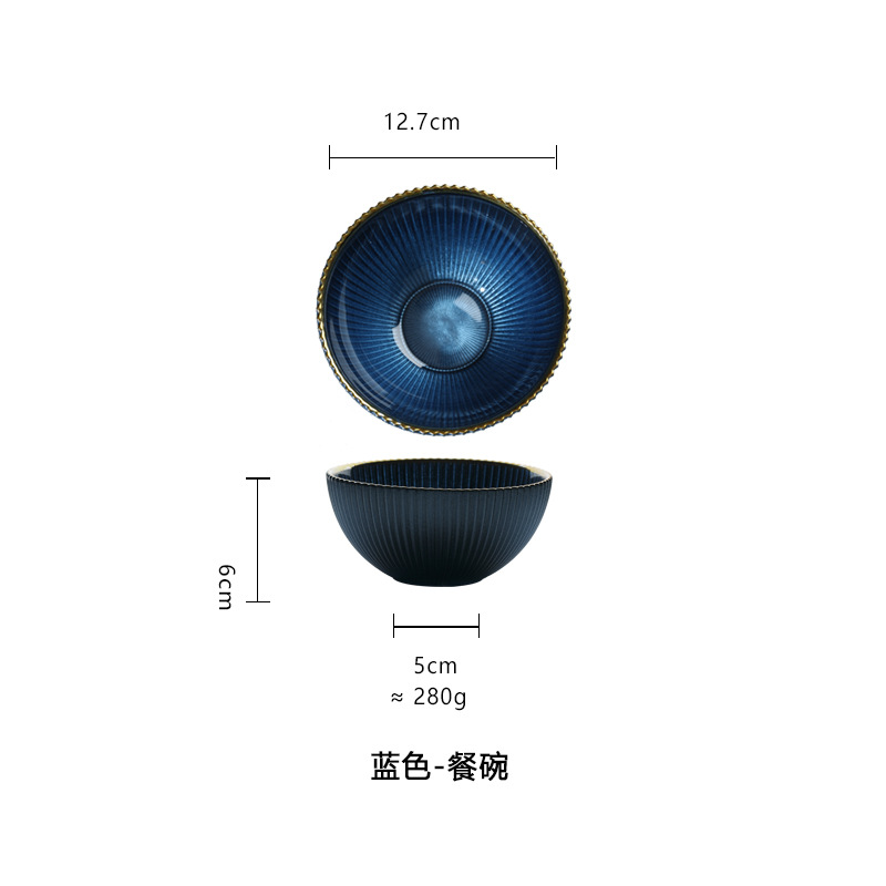 빈티지 블루 골드 가장자리 그릇