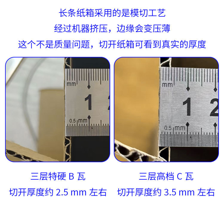 长条详情-_07.jpg
