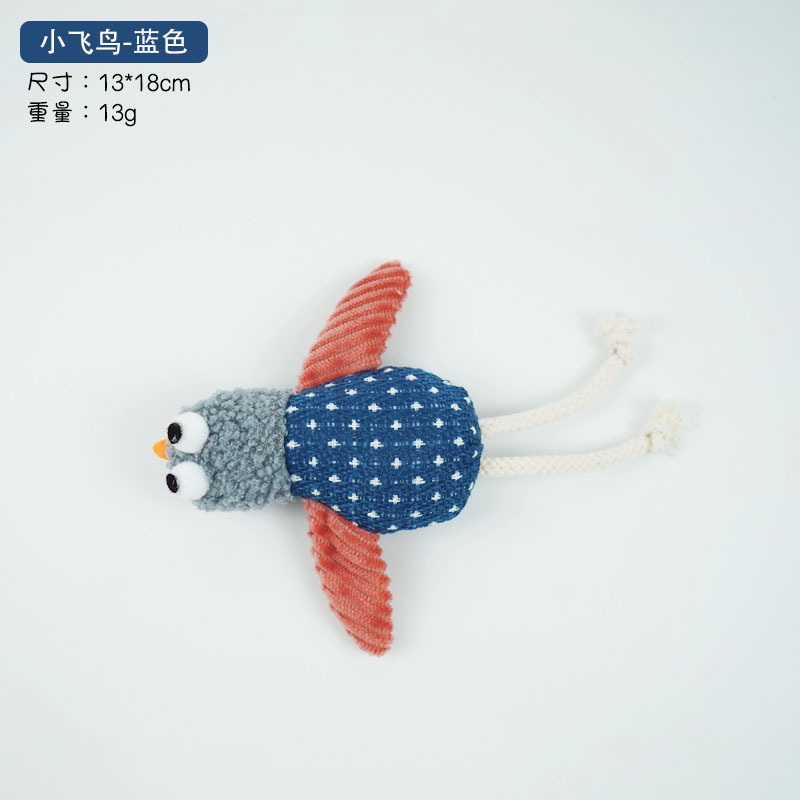 데님 4종 - 꼬마새