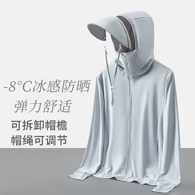 Verano hombre hielo rápido secado transpirable ropa de pesca super delgada ropa de pesca de hielo chaqueta de moda con cremallera