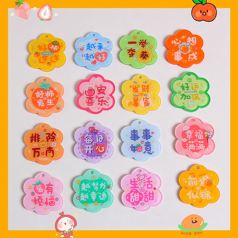 Fruit series acrylic double-sided word card handmade diy jewelry accessories Ping An Xi le text keychain tag