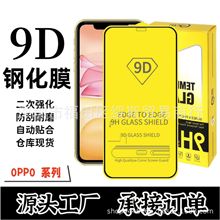 9D����䓻�Ĥ�m��0PP0R15R19Reno7�֙C8pro�zӡR17���oĤ�֙CĤ
