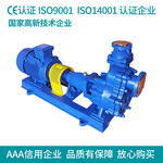 ZMD衬氟自吸磁力泵 大流量FZB氟塑料自吸泵 耐強酸强碱
