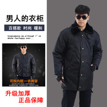保安大衣冬季加厚短中长款防寒棉袄服装男保安工作棉服冬装棉大衣