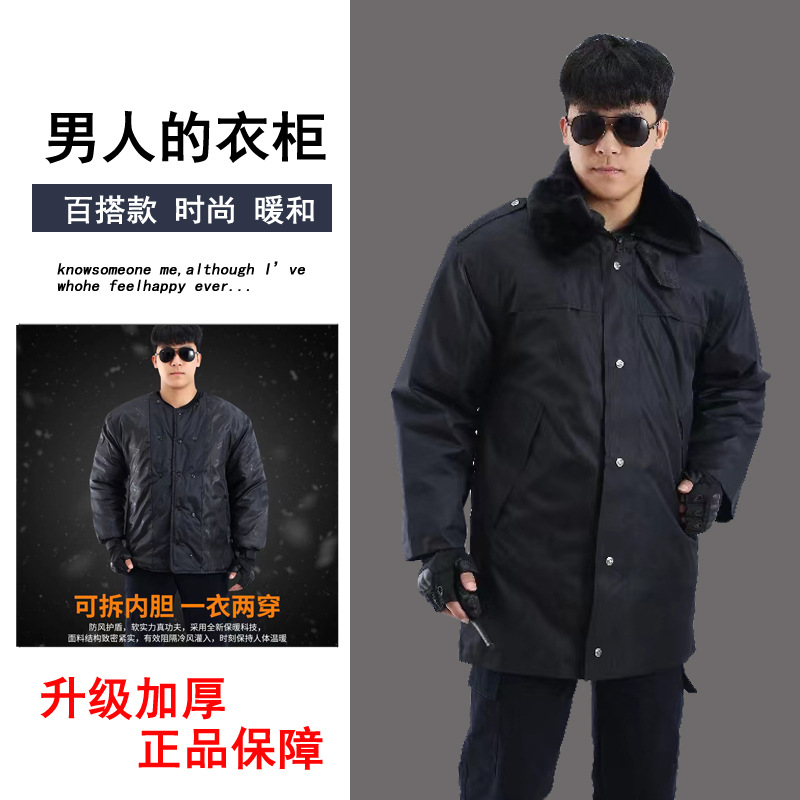 保安大衣冬季加厚短中长款防寒棉袄服装男保安工作棉服冬装棉大衣
