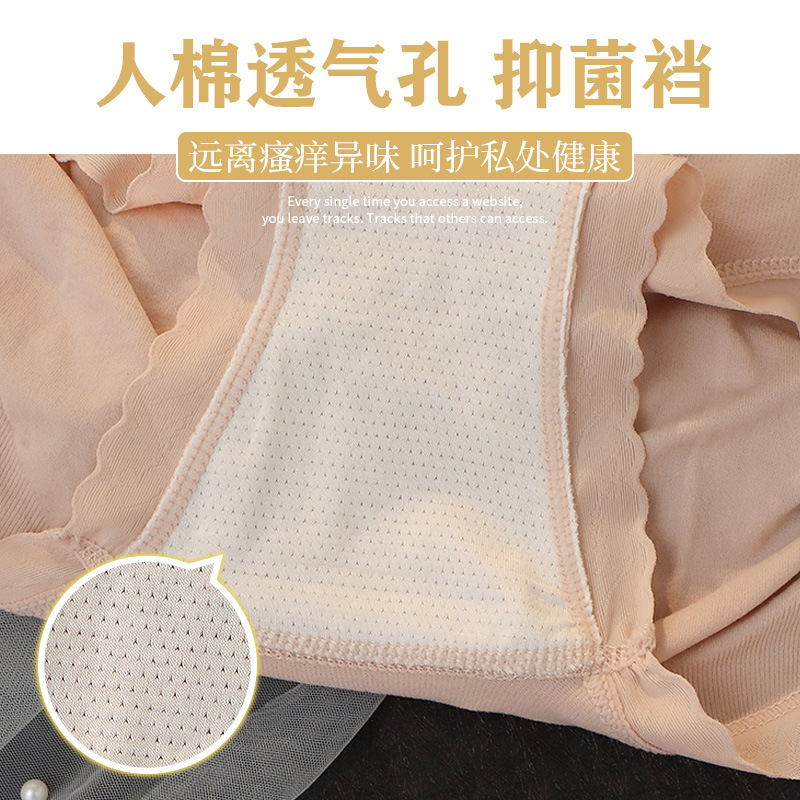 Large Size Women's Mid-high Waist Panties Autumn and Winter New Cotton Bacteriostatic High Elastic Breathable Belly Hip-lifting Briefs for Women