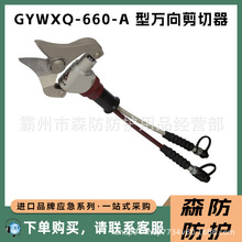 ������Ԯ�U���QGYWXQ-6/60-A ���f��������Ȟ��f��Һ����