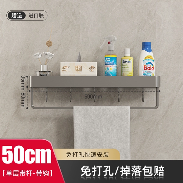 Gun gray 50cm with single pole - equipped with 5 hooks⚑⚑