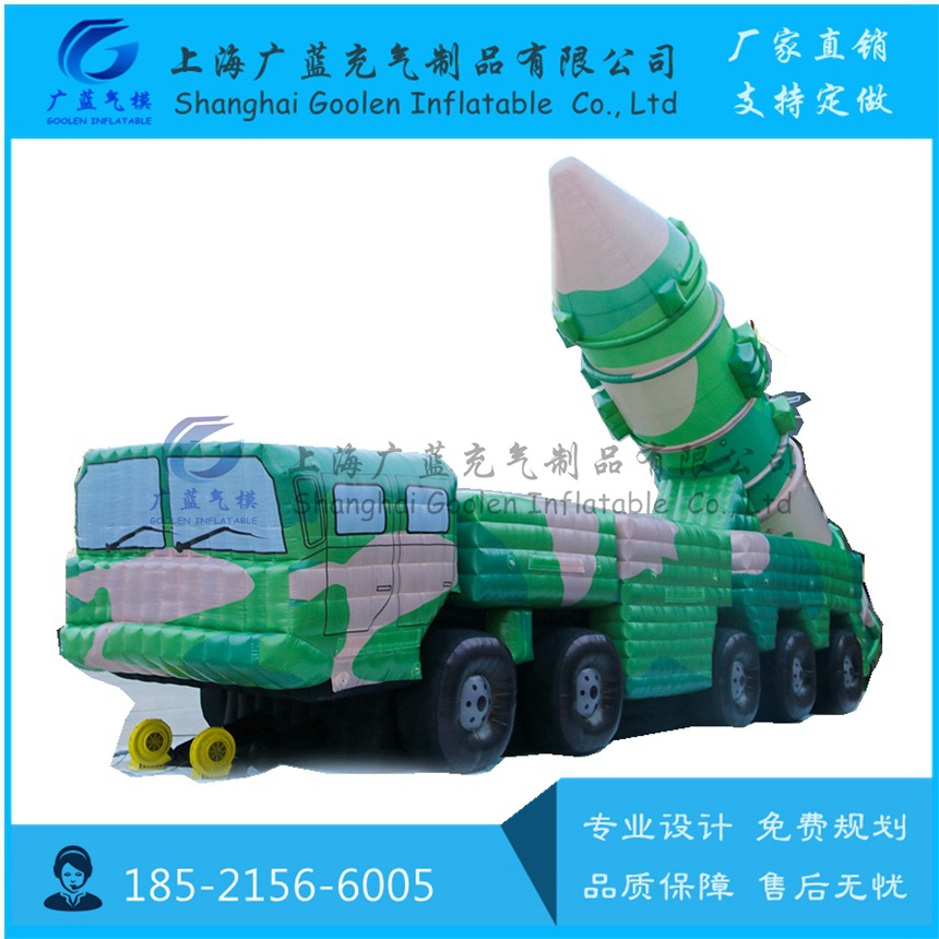 民兵导弹模型外军假目标鹰击充气红旗导弹雷达红外发热坦克步战车