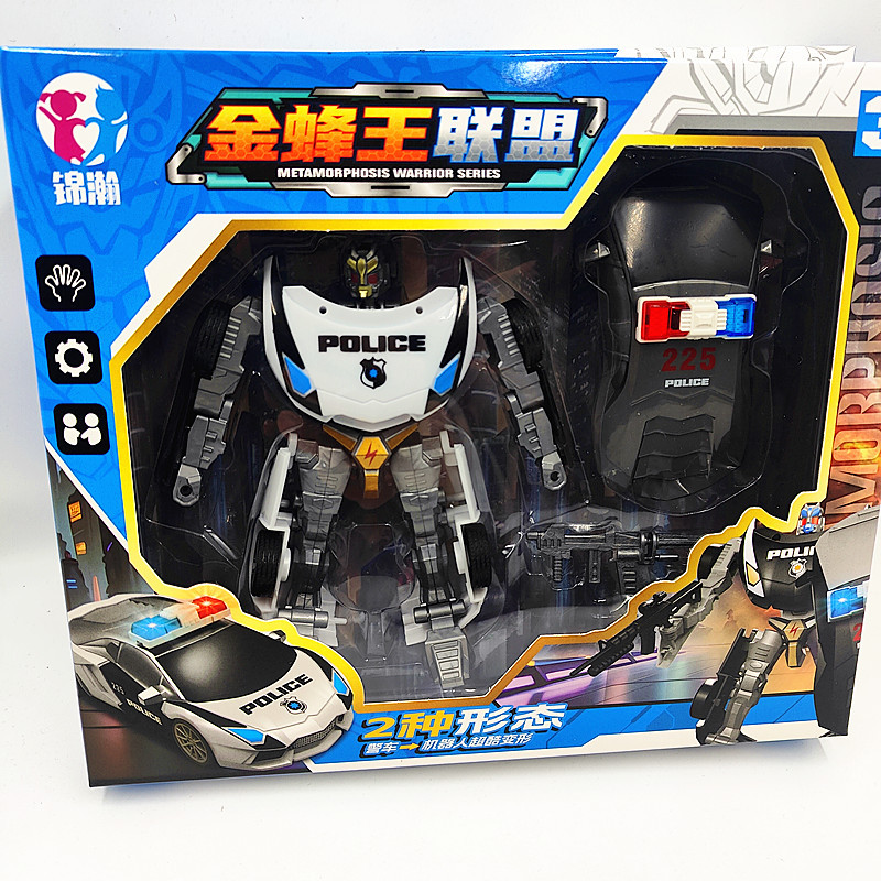 Children's transformer