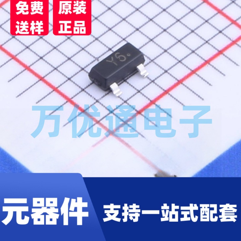 贴片稳压二极管 BZX84B18 SOT-23封装 丝印2Y6 齐纳二极管 现货直