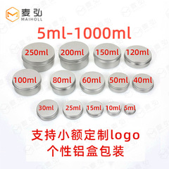 5ml-750mlアルミボックスのお茶のキャンディーのねじはアルミボックスの包装の化粧品のクリームを密封して小さいアルミ缶を分けます。