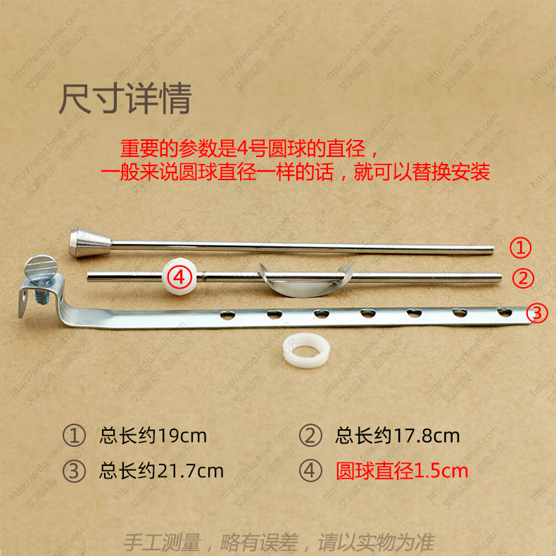 面盆龍頭下水拉杆洗手台盆提拉下水器配件加長放水去水器安裝組件