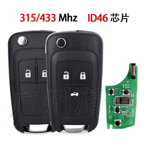 Opel avtomobil açarı 315/433Mhz Id46 çip 2/3 düyməli qatlanan pultlu model
