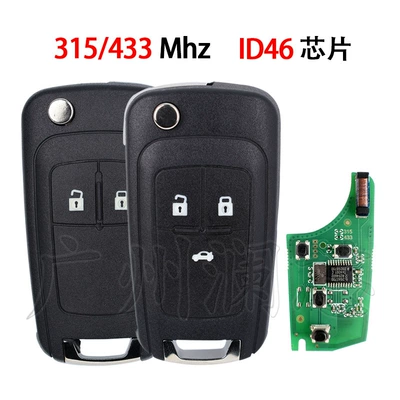 Suitable for Opel Car Key 315/433Mhz Id46 Chip 2/3 Key Foldableing Remote Control Non-Smart Model