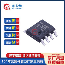 BTS3410GXUMA1 ˿ӡ3410G SOP-8 ���ʵ��ӿ���оƬ ԭװ��Ʒ