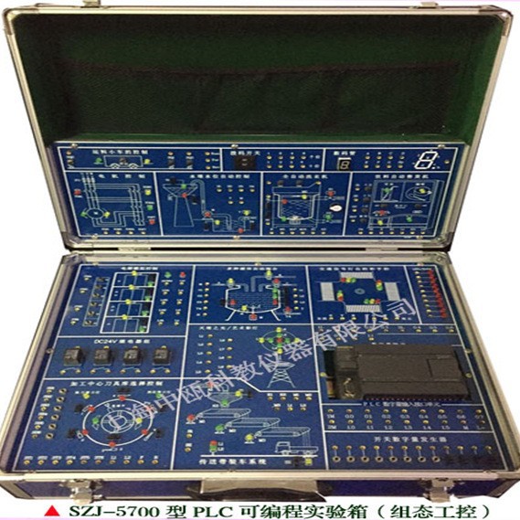 教学实验箱-SZJ-5700型 PLC可编程实验箱(组态工控)|教学试验箱