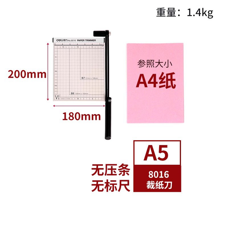 A5(200 × 180mm) 금속 패널-8016