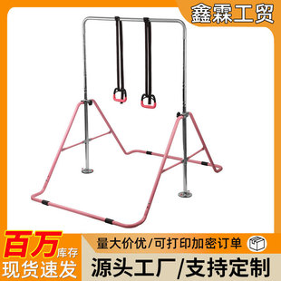 Horizontal bar household indoor installation-free fitness equipment outdoor pull-up trainer rack children's horizontal bar wholesale