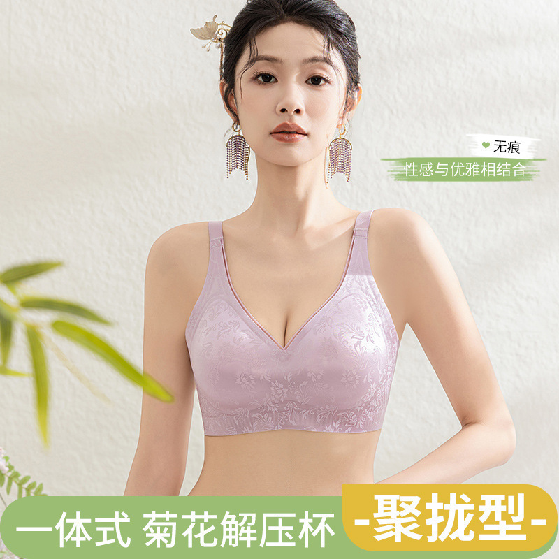 Chinese-Style Satin Seamless Push-Up Bra for Women, Comfortable Naked Feeling Jelly Strips, Wireless Black Technology Gathering Bra Chinese-Style Satin Seamless Push-Up Bra for Women, Comfortable Naked Feeling Jelly Strips, Wireless Black Technology Gathering Bra