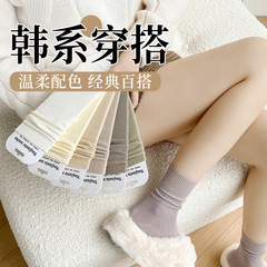 韓版女士中筒襪春夏吸汗透氣不臭腳棉襪純色堆堆襪百搭通勤長襪女