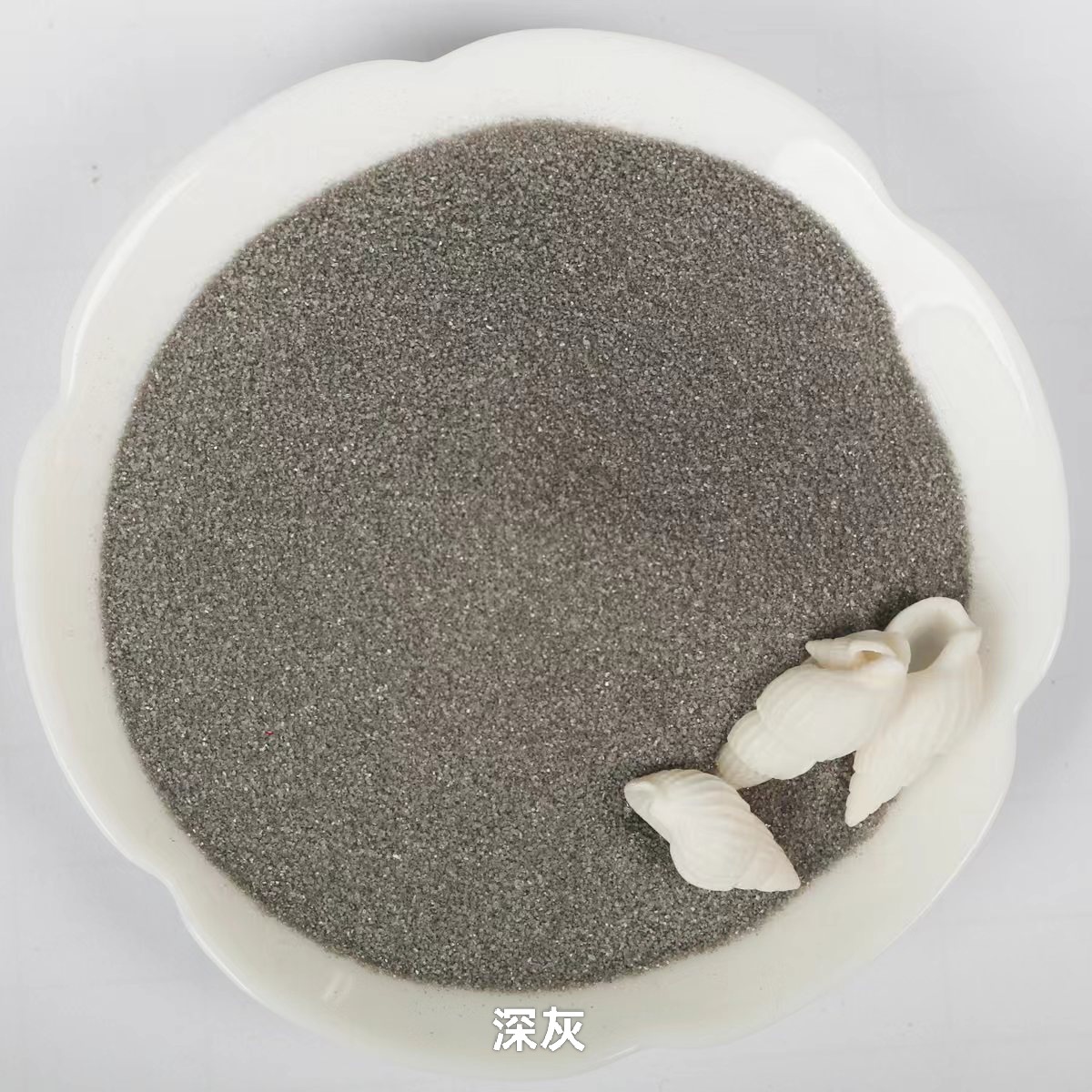 【5号】深灰
