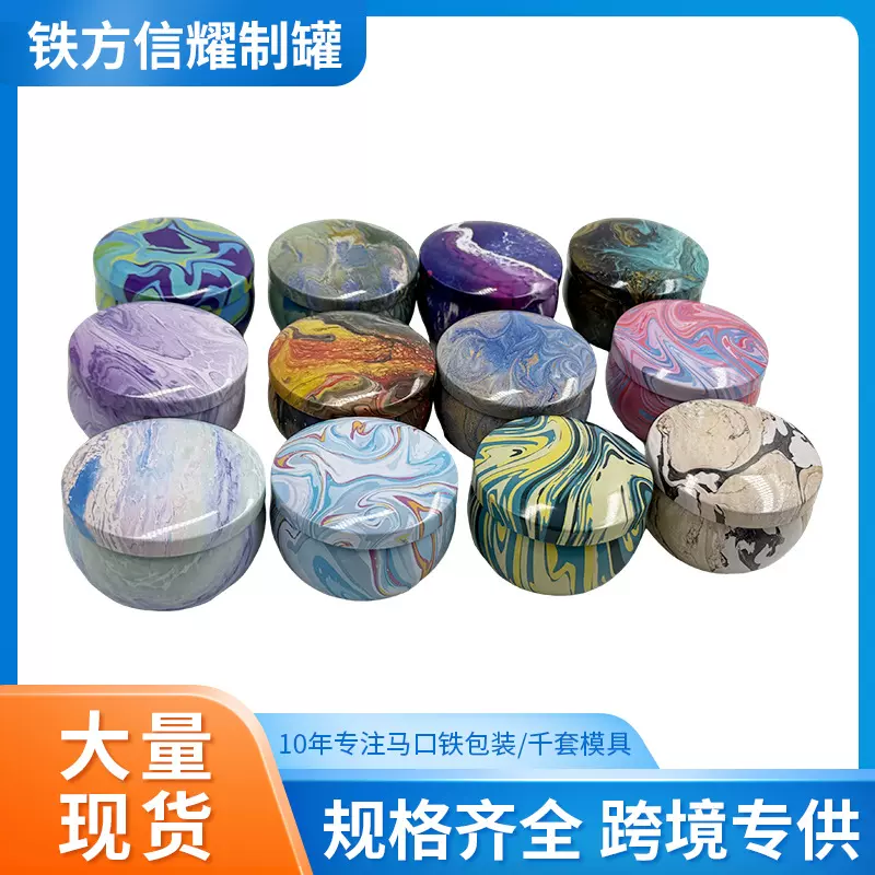 现货批发2.5盎司62g马口铁盒花茶香薰蜡烛铁罐鼓形小肚罐金属罐