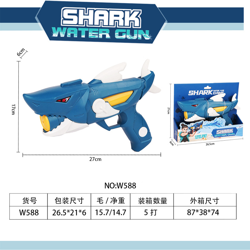 Pistolas de agua transfronterizas, juguetes de agua para niños, pistolas de agua con cabeza de animal de tiro tirado, batallas de agua de alta presión y alcance de largo alcance