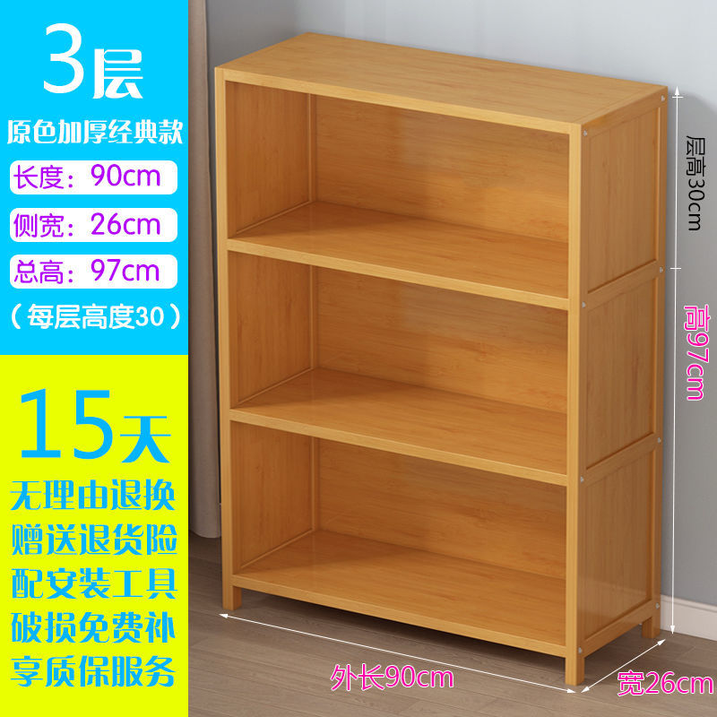 Salón de estar armario multicapa contra la pared estante de madera sólida simple gabinete de suelo cubierta de paneles suministros almacenamiento estante de almacenamiento