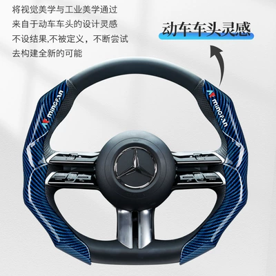Men's Dynamic and Fashionable Cassette Carbon Fiber Car Steering Wheel Cover Ultra-Thin Anti-Slip 3D Handlebar Cover Suitable for 99% of Cars