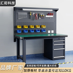 重型静電気防止クランプ作業台工場現場修理検査作業台荷重テーブルライン作業台