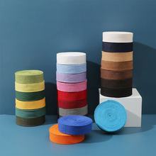 彩色涤棉织带人字包边条仿尼龙带平纹帆布箱包服装织带辅料批发