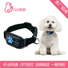 FA58P gps��λ�����ﶨλ�־��m���������G����ˮ���m�羳��λ��