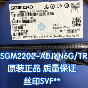 SGM2202-ADJYN6G/TR �zӡSVF** ���bSOT23-6 �߉������� ȫ��ԭ�b