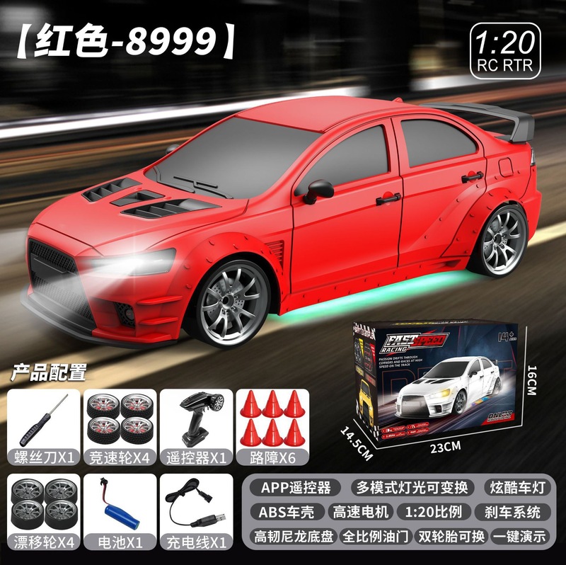 新款RC全比例陀螺仪四驱漂移竞速赛道专业级遥控玩具车|undefined